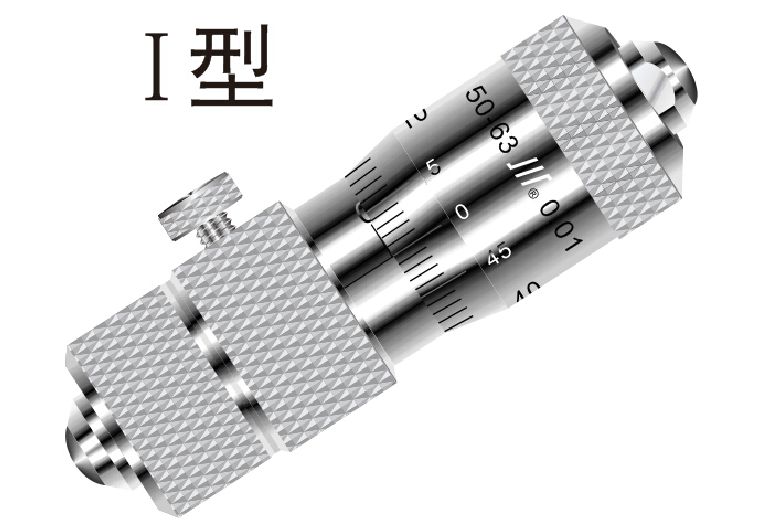 成量内径千分尺