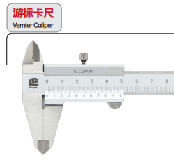 广陆闭式游标卡尺