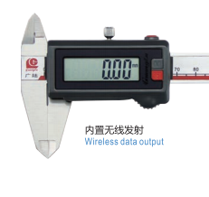 广陆数显IP67防水卡尺