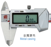 广陆数显卡尺 金属壳