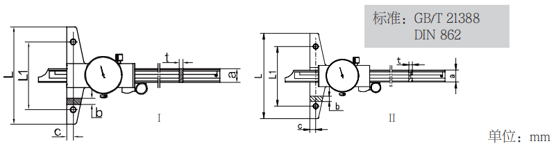 上工深度带表卡尺